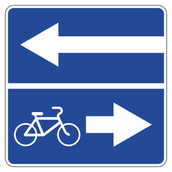 Дорожный знак 5.13.4 «Выезд на дорогу с полосой для велосипедистов» (металл 0,8 мм, II типоразмер: сторона 700 мм, С/О пленка: тип А коммерческая)